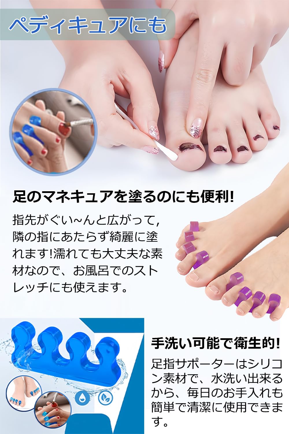 Amazon | 足指セパレーター 足指サポーター 足指 広げる 足指